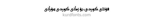 download font kurdish
